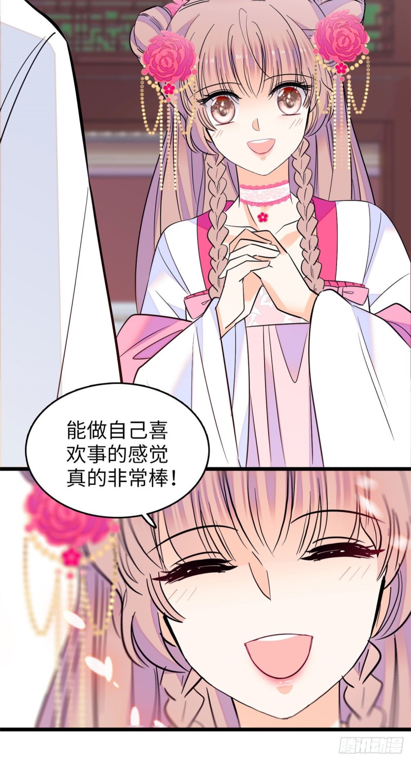 106 车臣情敌出现6