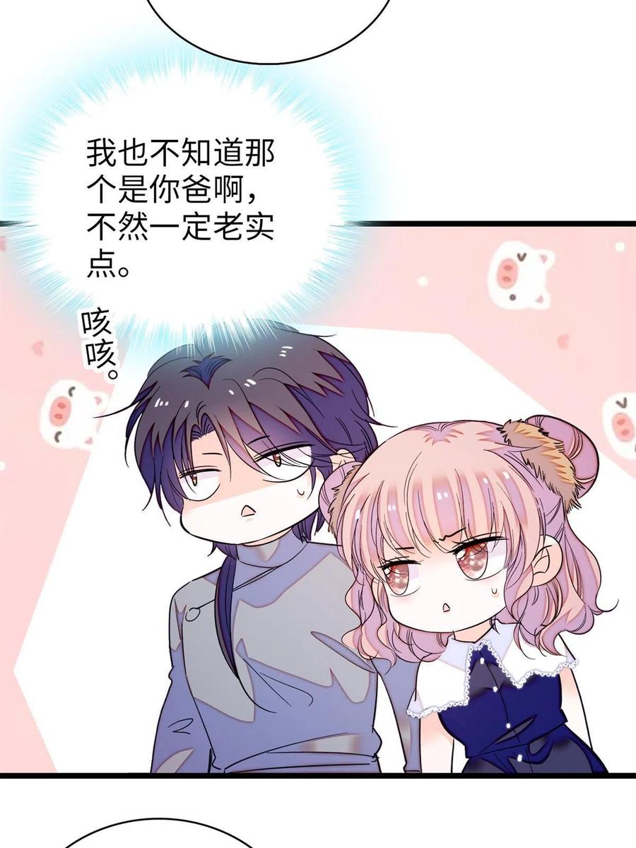 209 寄来了离婚通知书？19