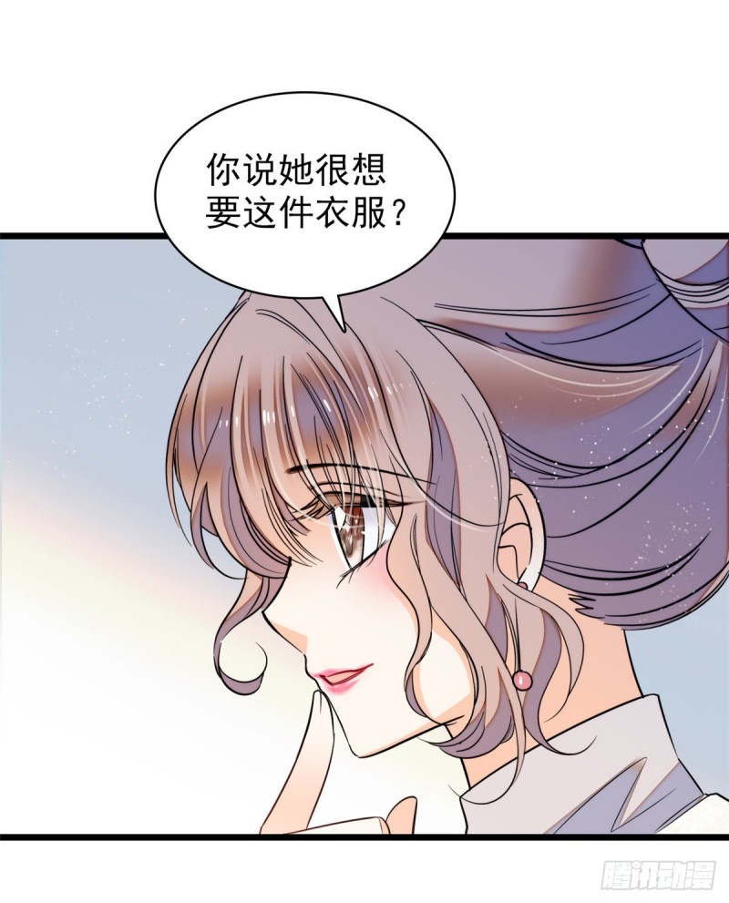 043 做人留一线做狐狸不用58