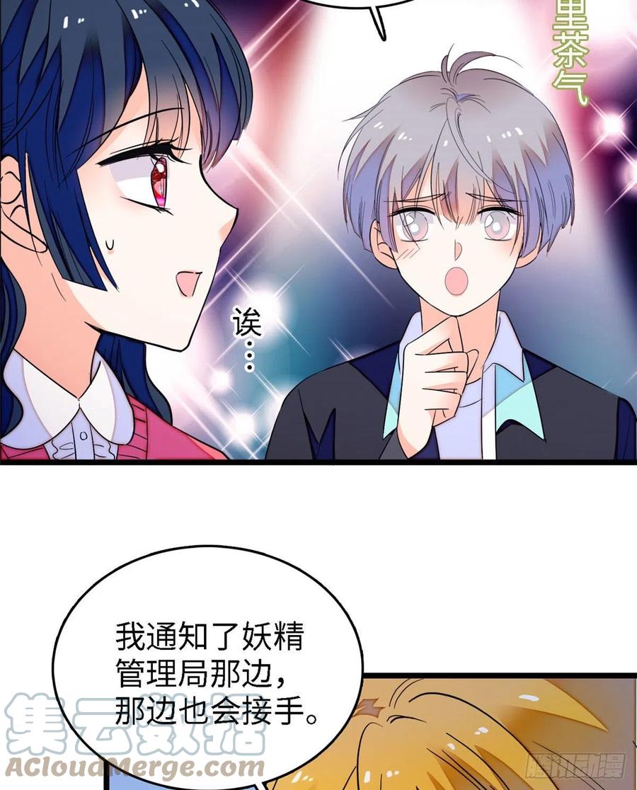 144 麻雀与垂耳兔12