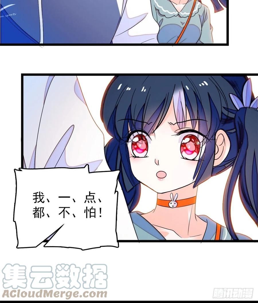 151 和小兔叽浪漫约会21