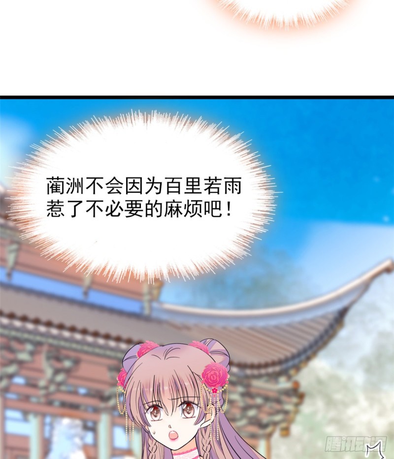 098 百里若雨直播捉奸47