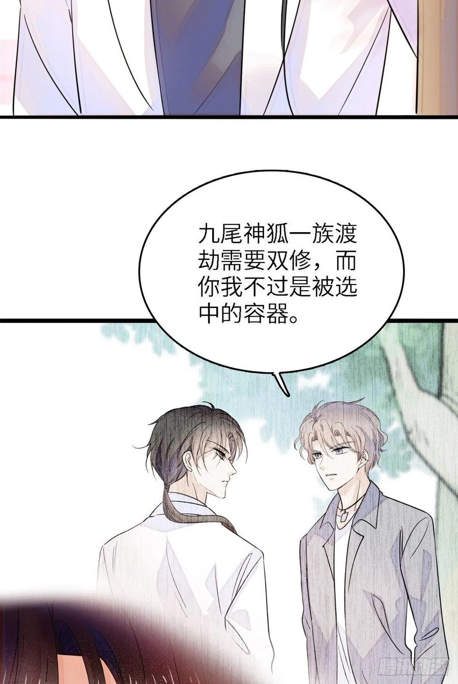 176 今夜，昼夜CP终于公开11