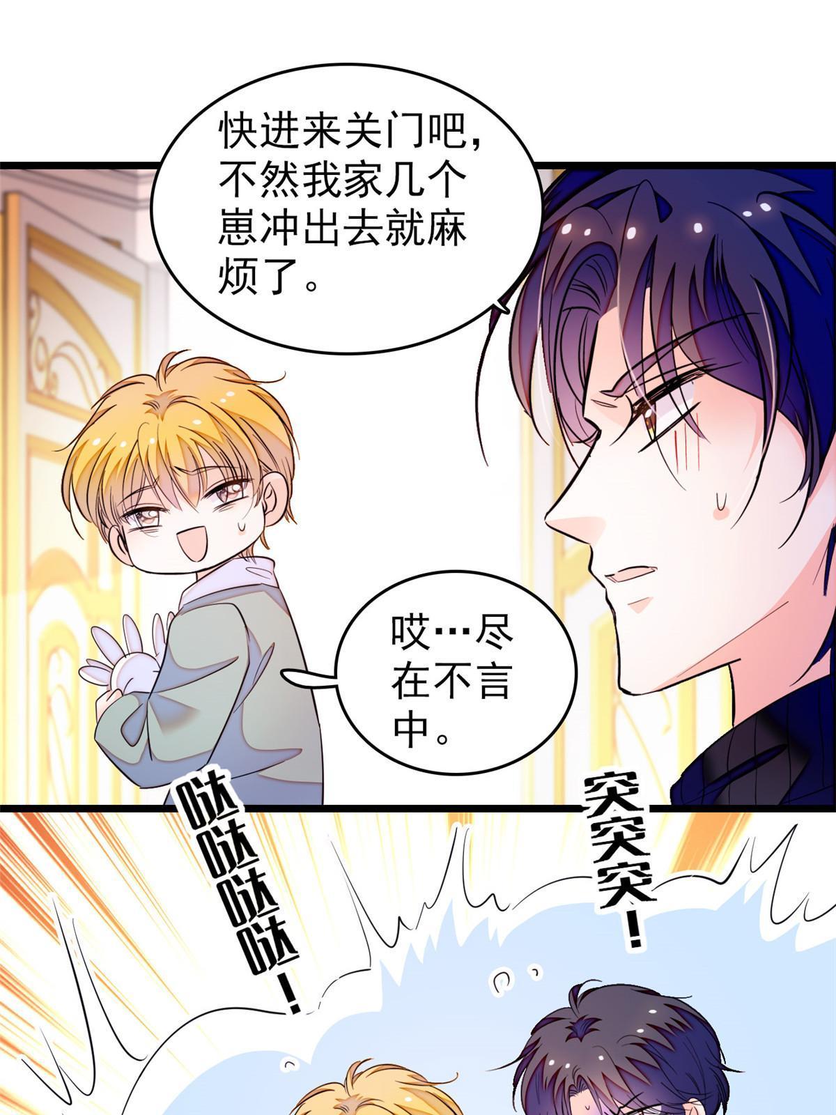 255 蔺洲，崩溃31