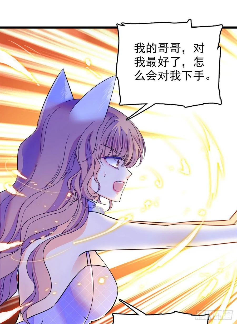 124 叶青衣女朋友？17