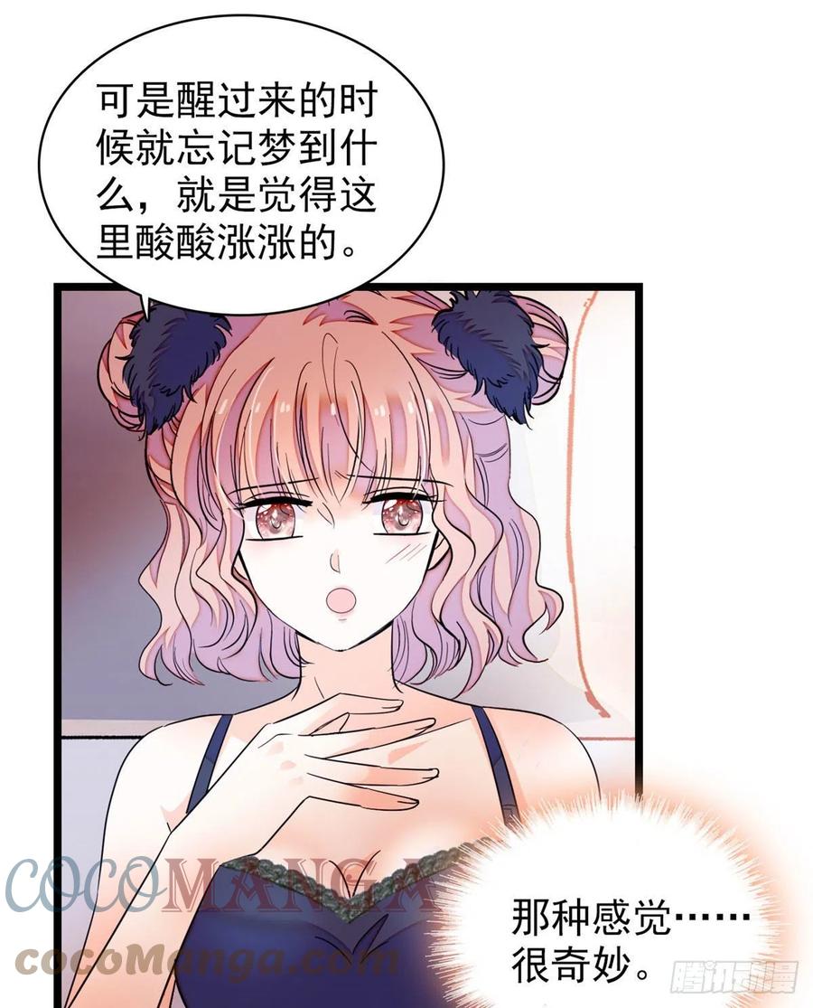 181	生了一窝狐崽子？15