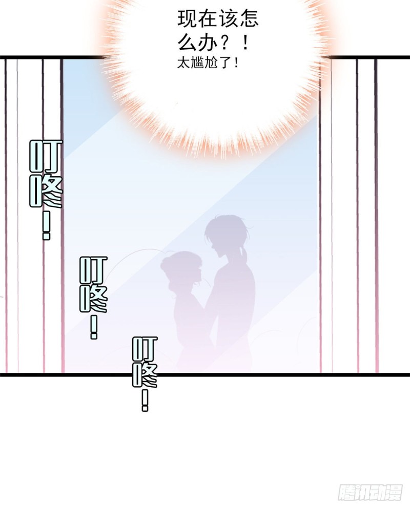 066 我来帮你洗澡吧62