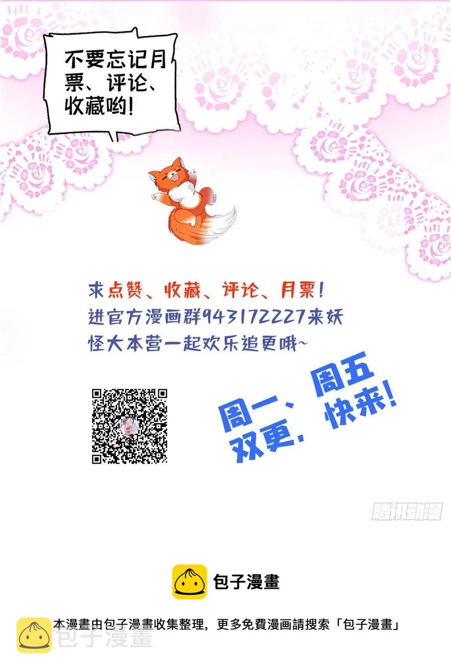 137 十年前的秘密33