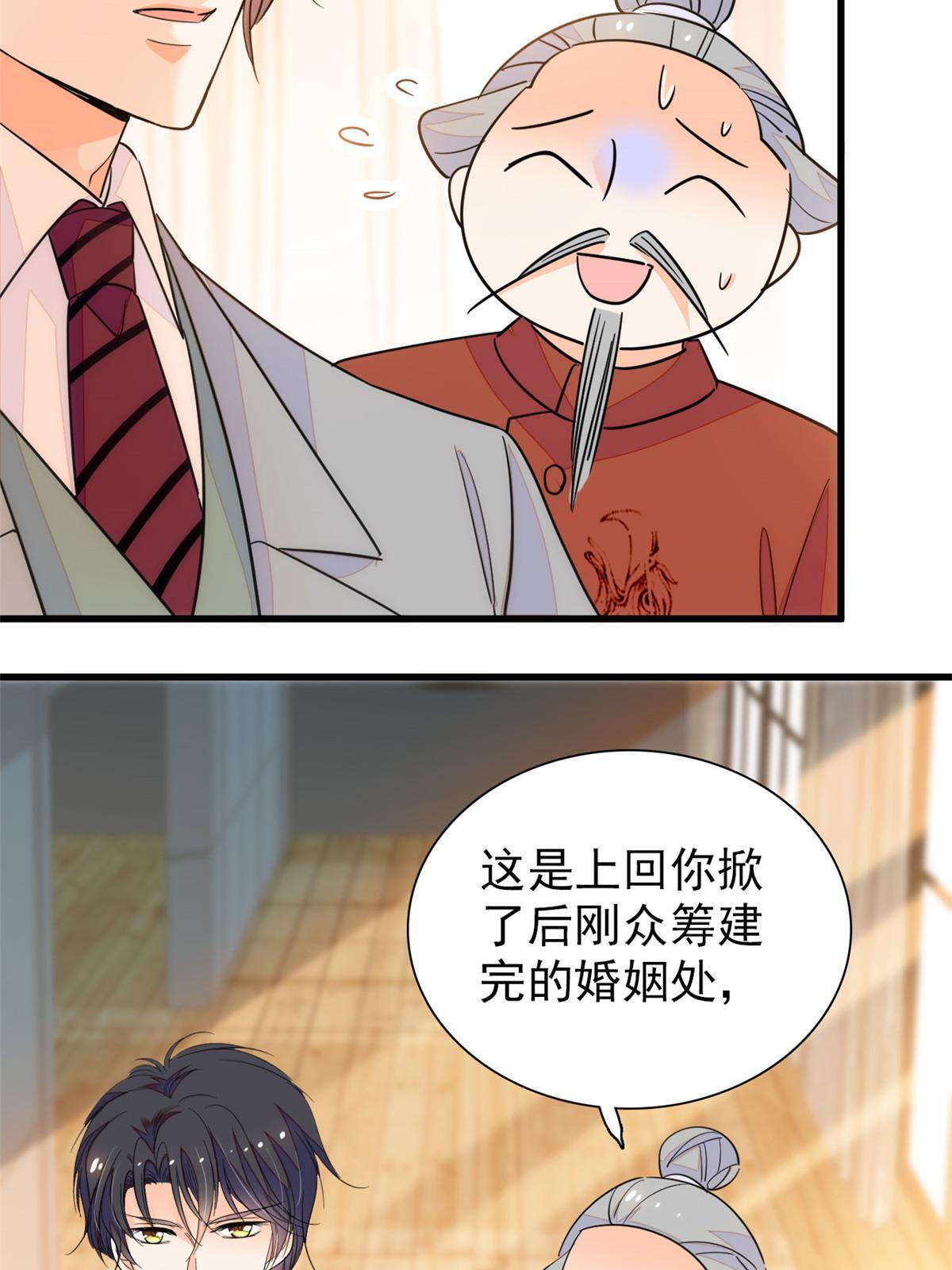 229你确定小扶予安全吗？8