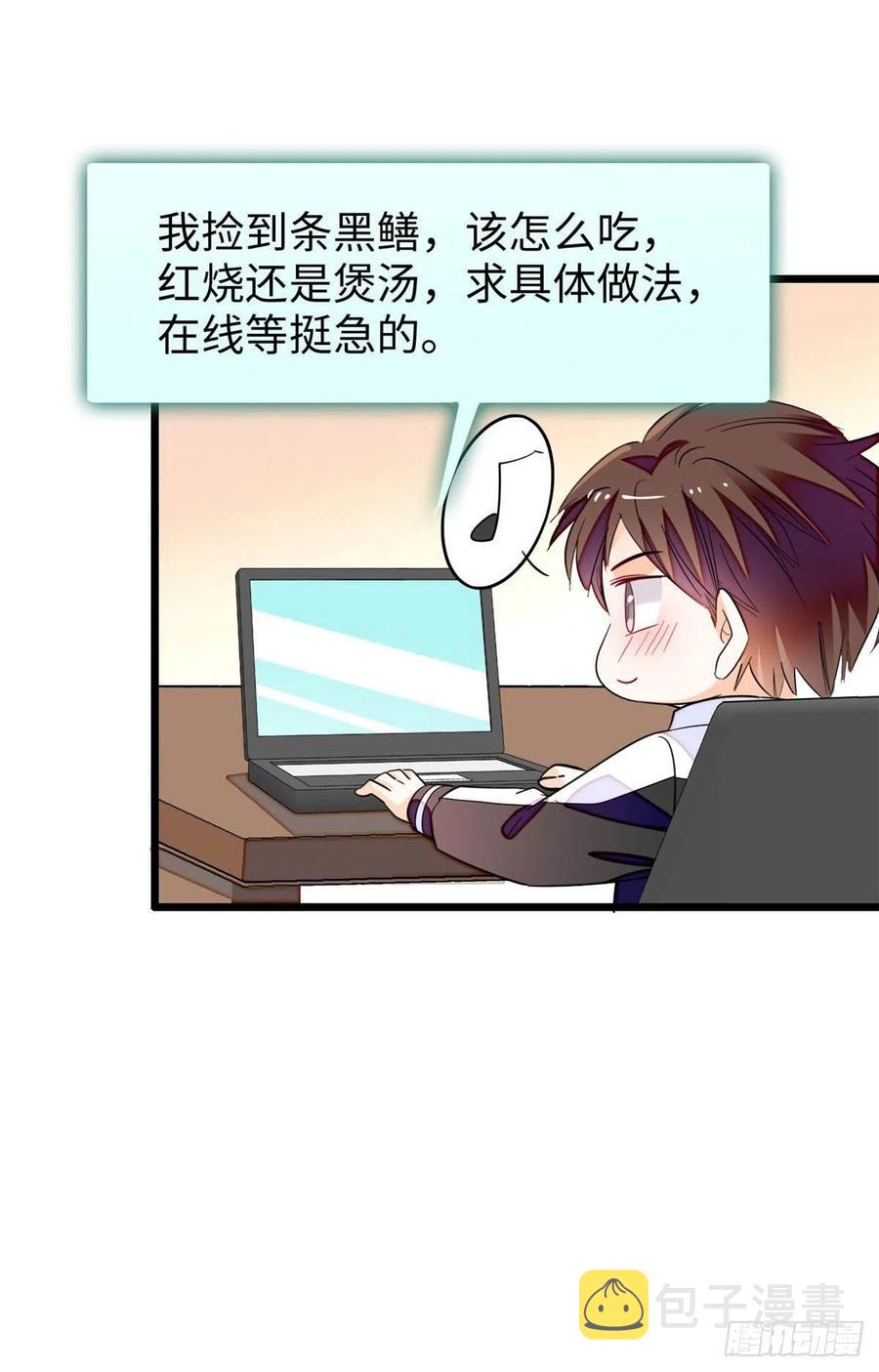186 小黑蛟要被吃了？！47