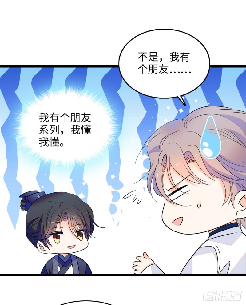 107 有人要于蓝的命12