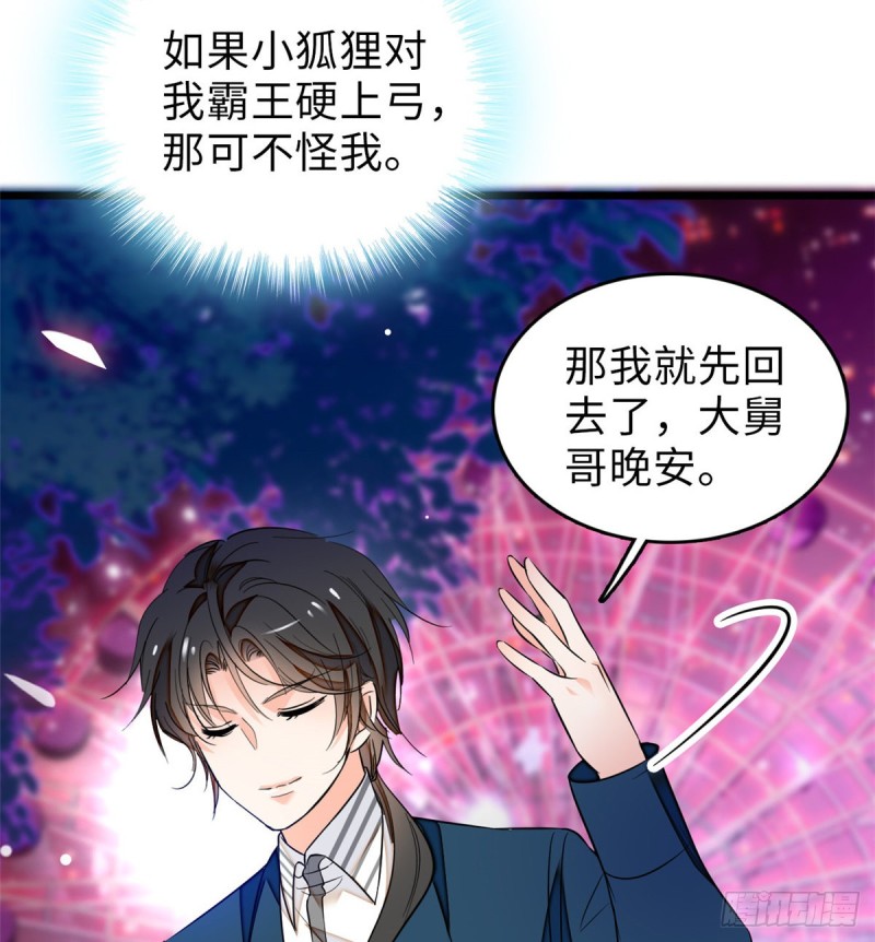 055 叶扶予落海10