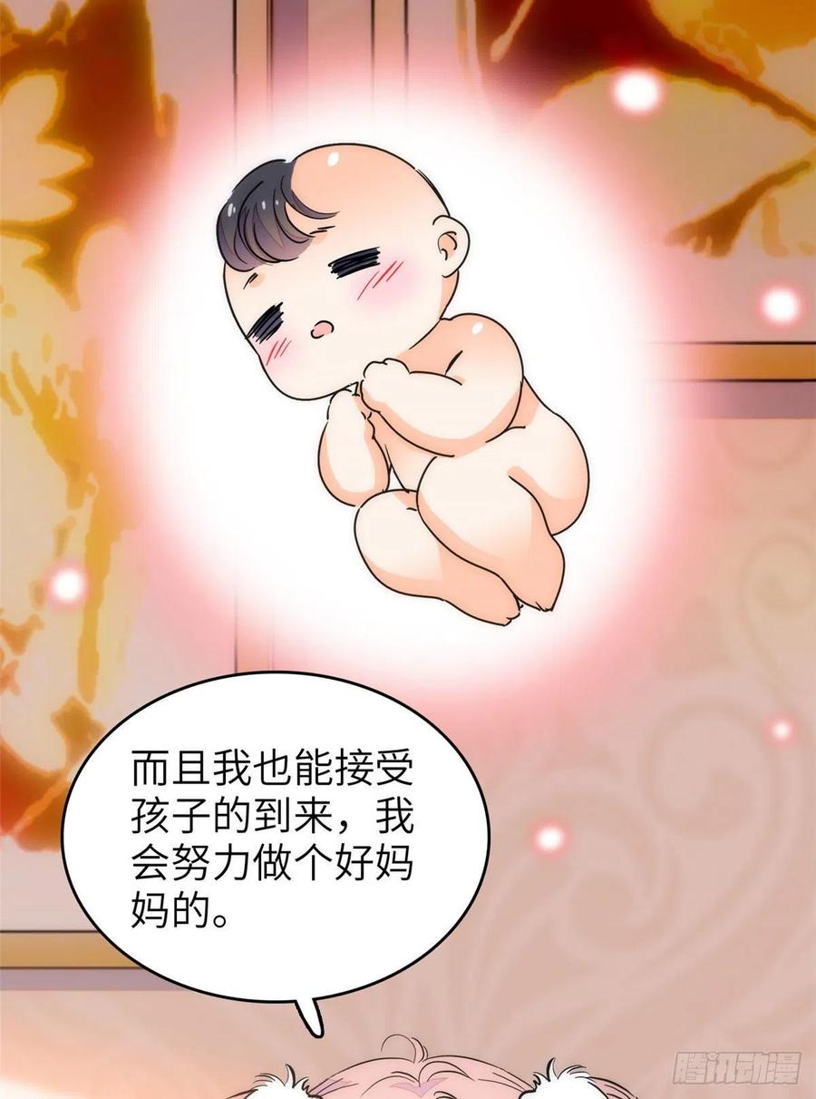 199 不能太久，我怕把持不住26