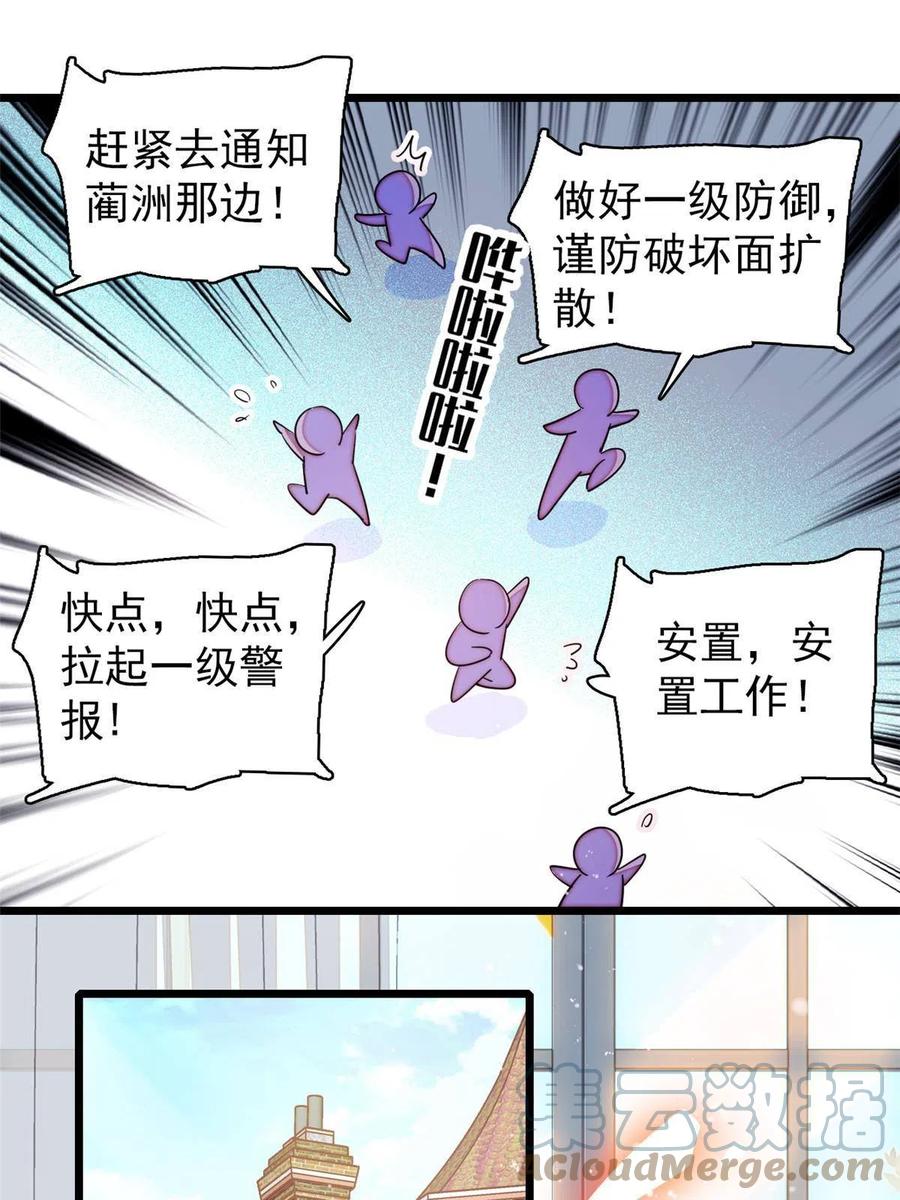 202 谁也没法阻止我不正经27