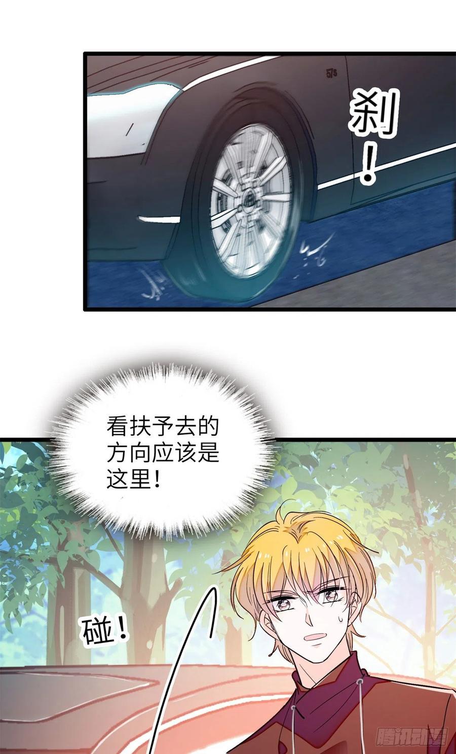 198 为什么看着他心会痛1