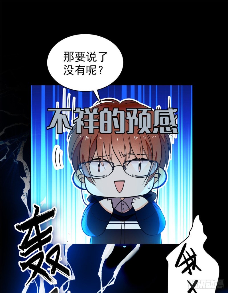 038 坏人渡劫，如杀人父母17
