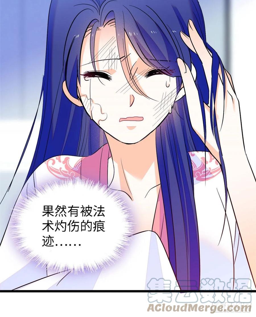 143 你们也是妖怪吗45