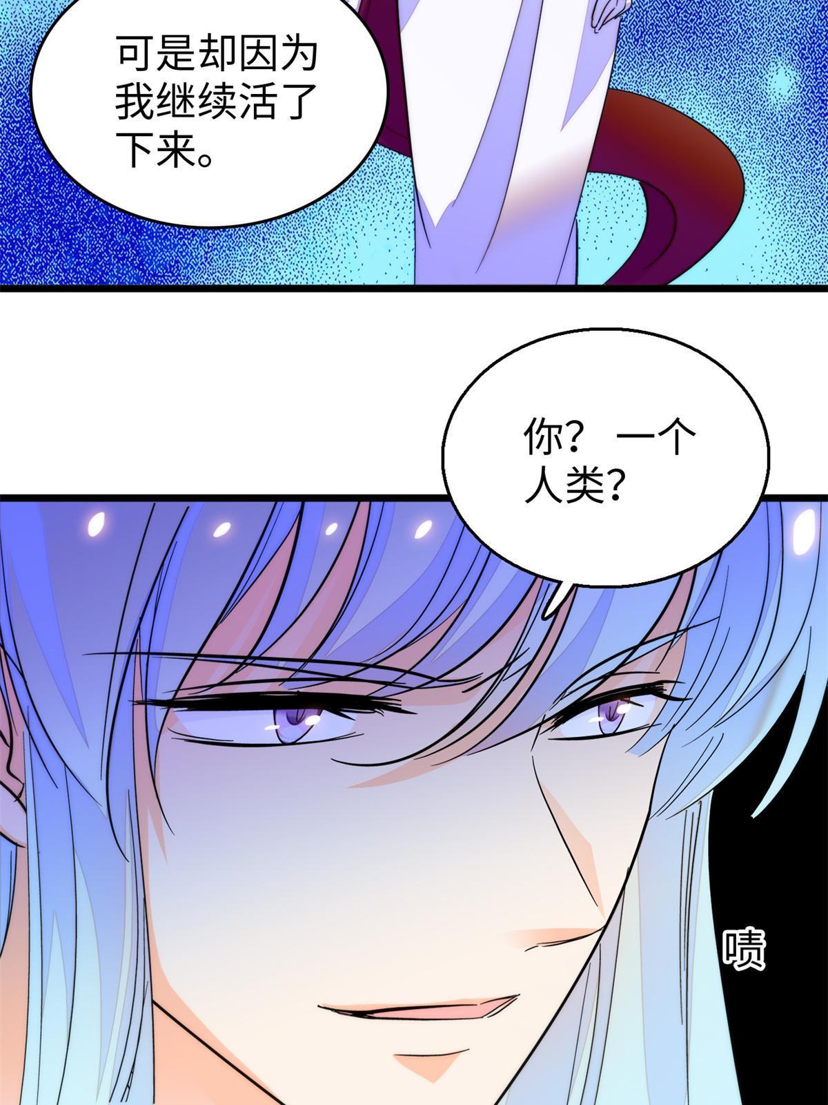243 找不到严煦都得死！39