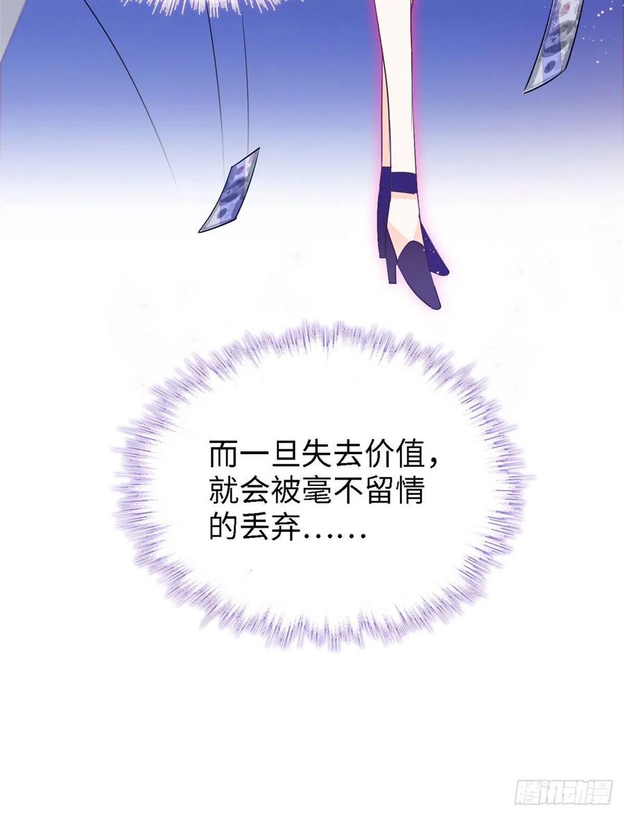 143 你们也是妖怪吗11