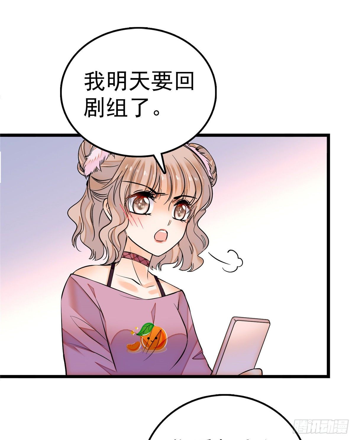 004 别摸我的尾巴啊49