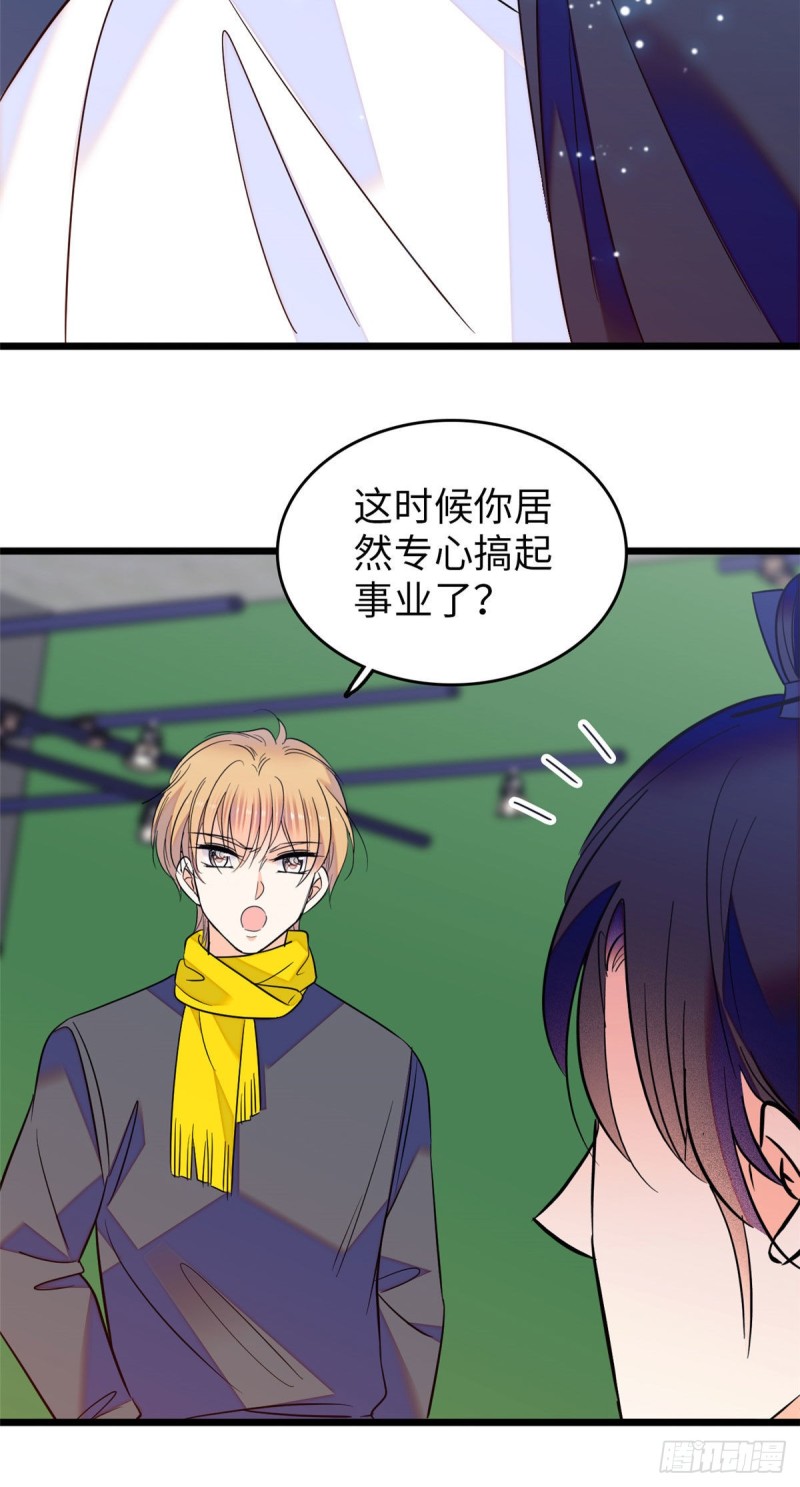 106 车臣情敌出现11