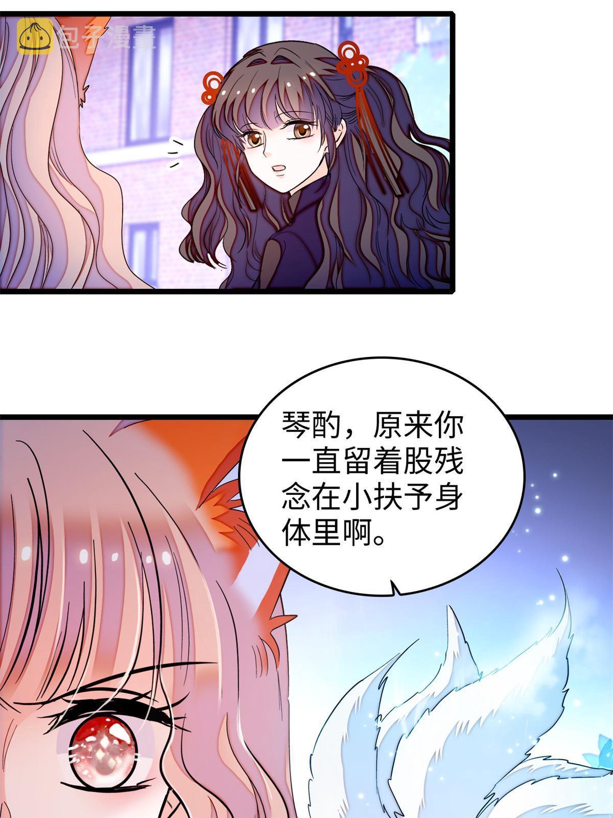 248 一口吞掉35