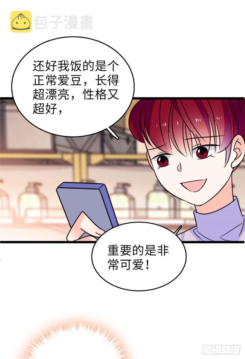 069 又整叶扶予？17