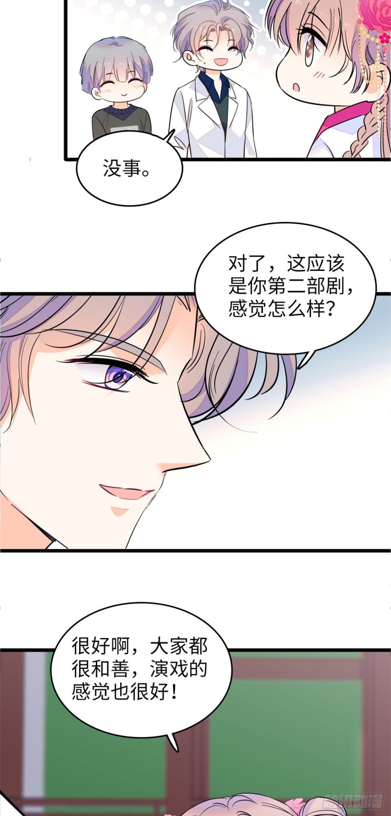 106 车臣情敌出现5