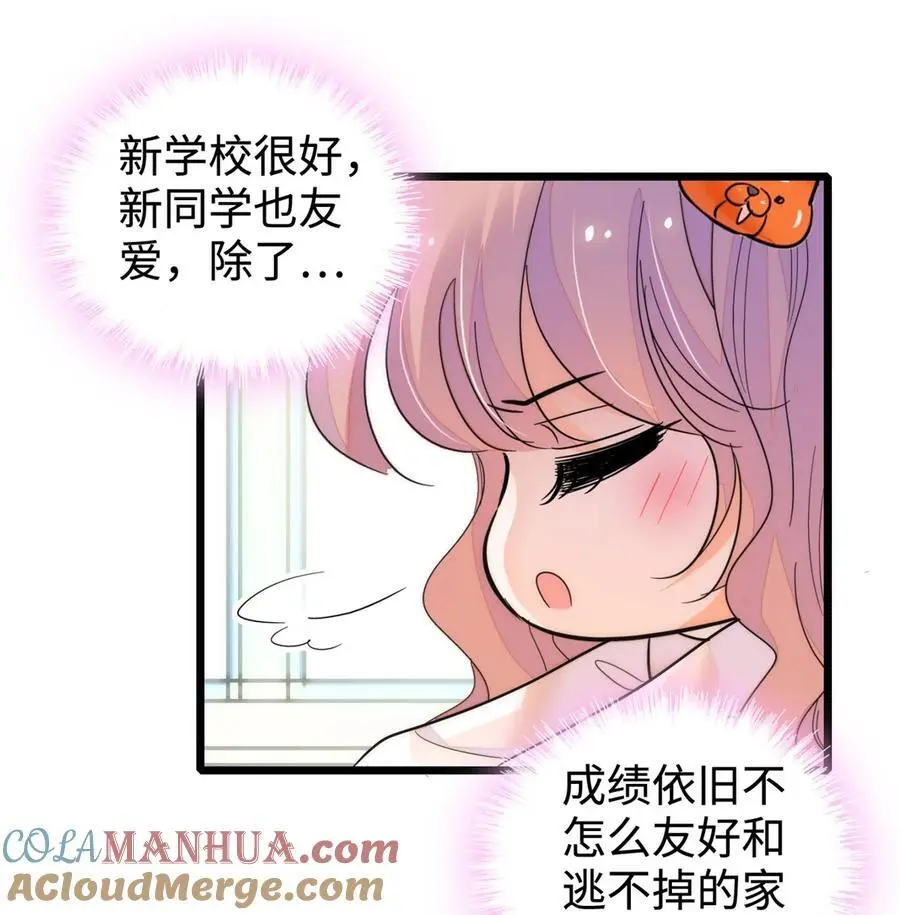 272 蔺小幂大冒险8