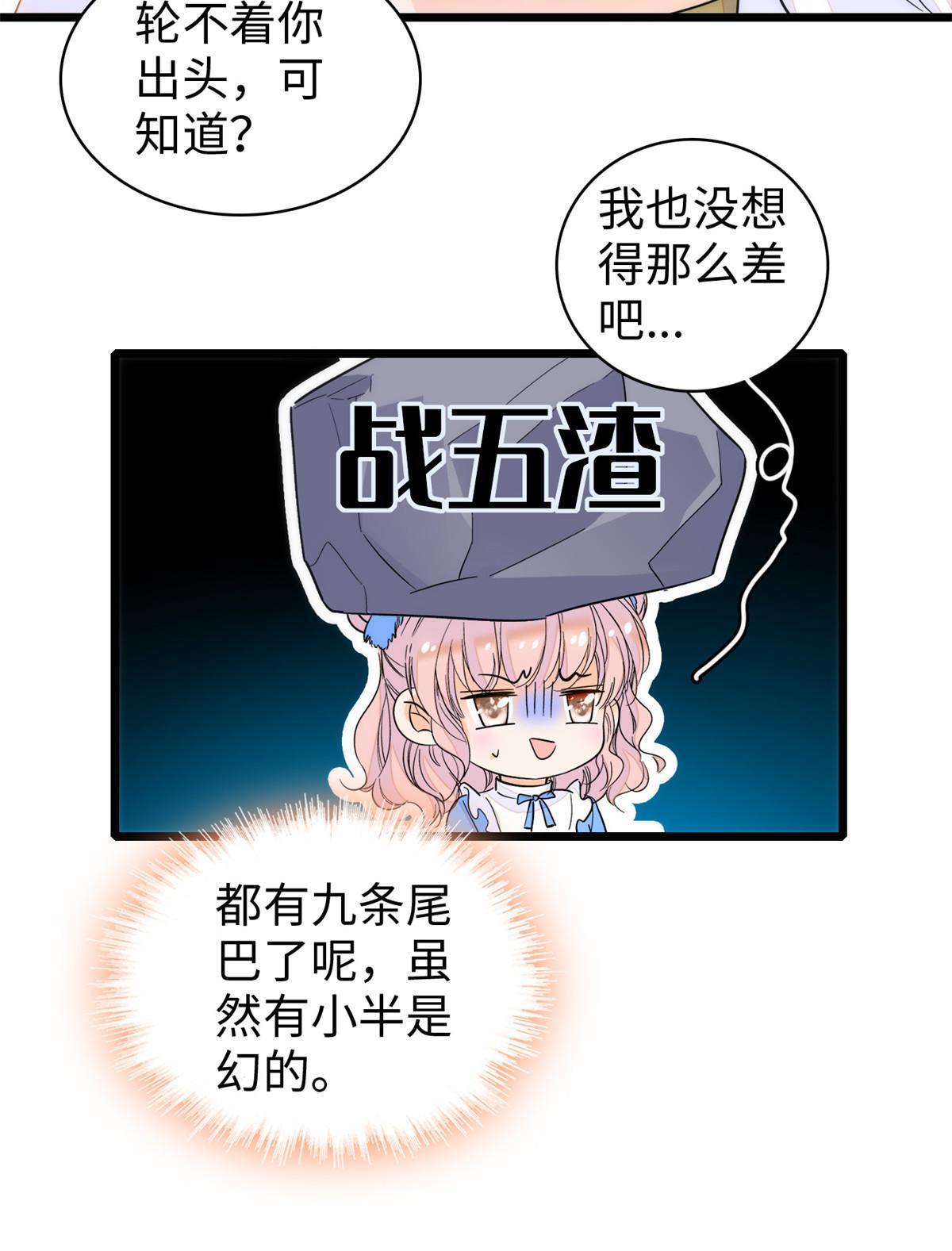 240不要开门！26
