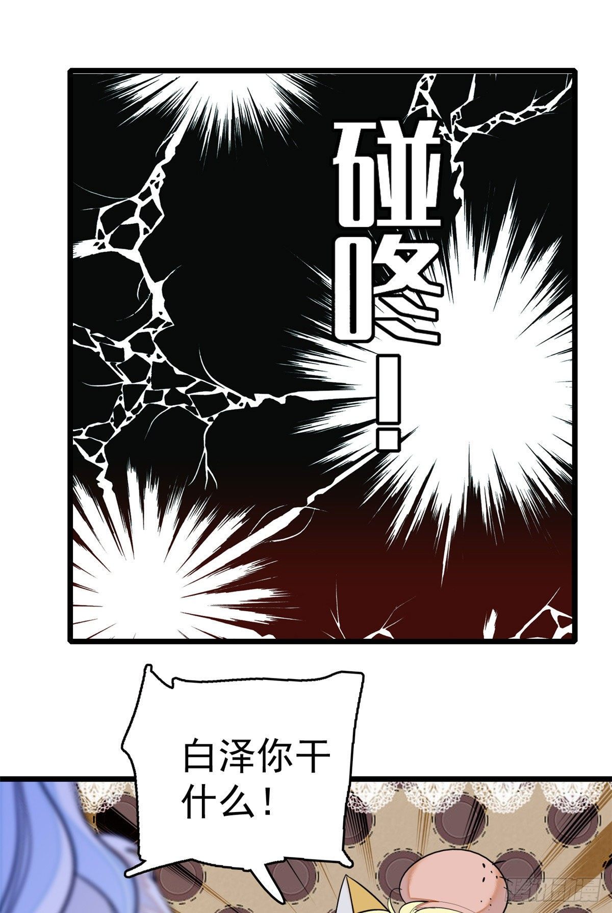 018哥哥看我的样子怎么有点怪19