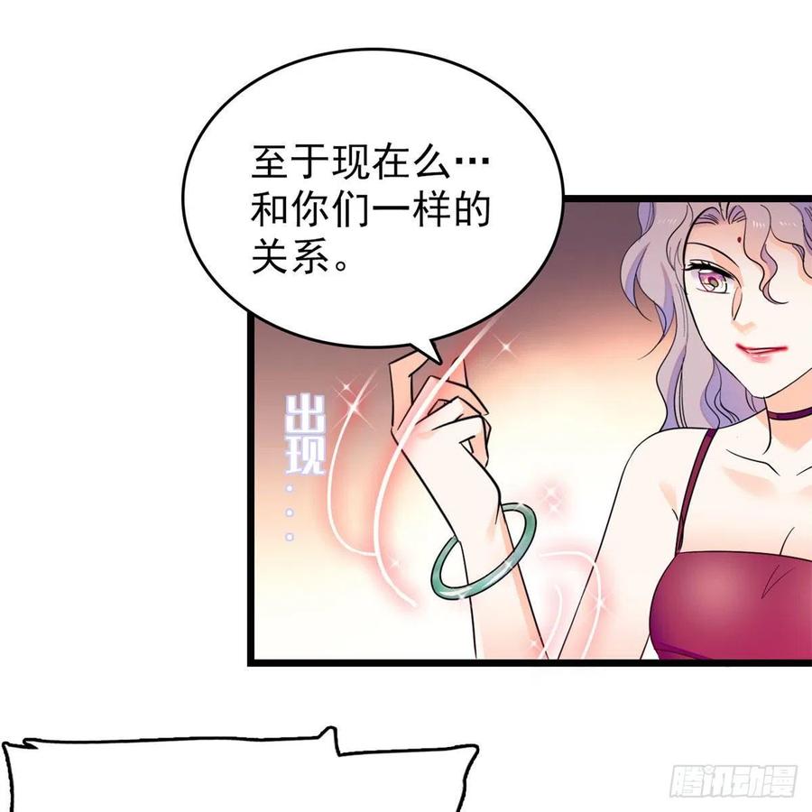 124 叶青衣女朋友？46