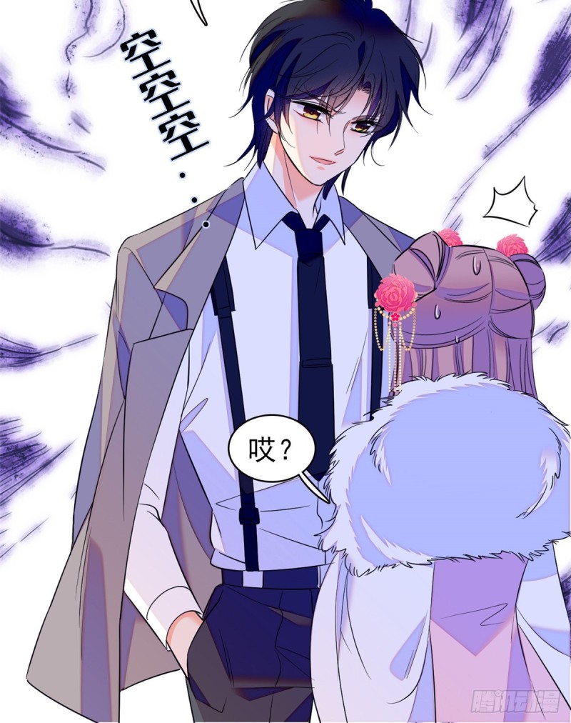 096 蔺洲来捉奸？58