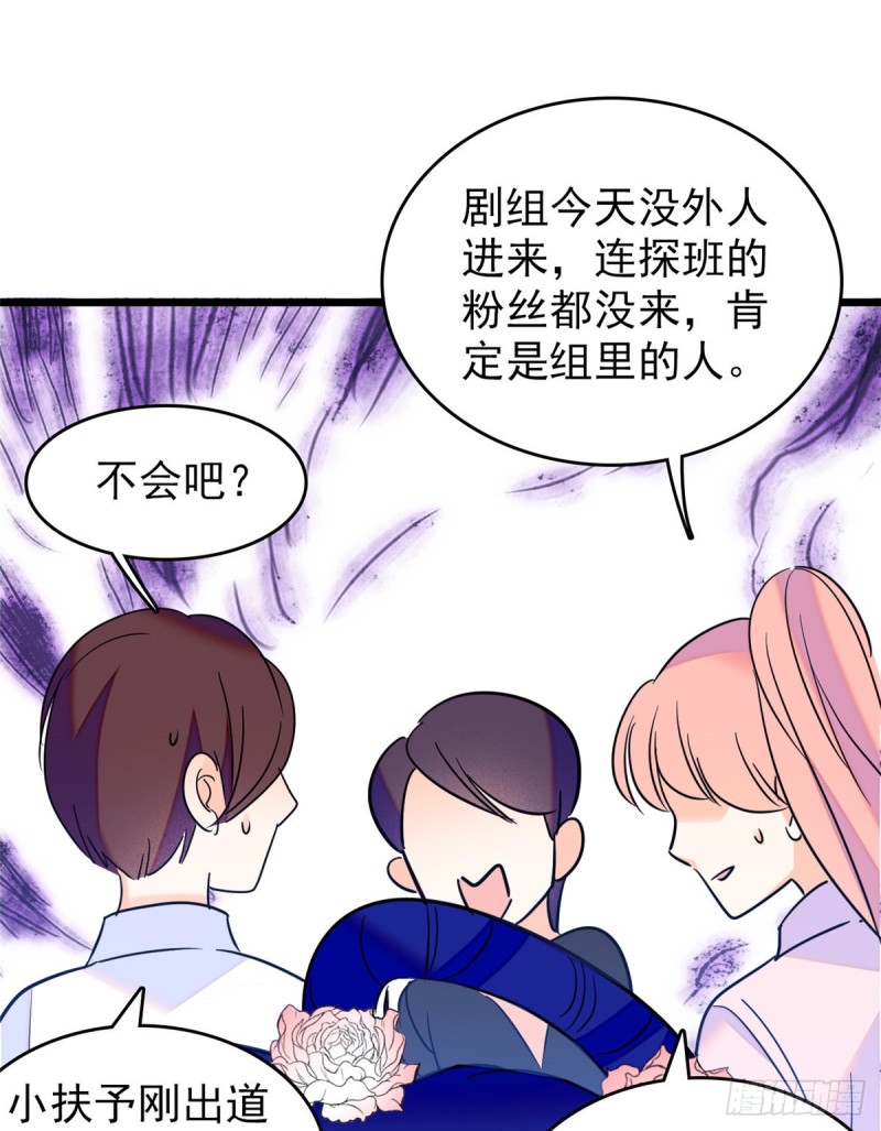 108 要命了，蔺洲傲娇了！16