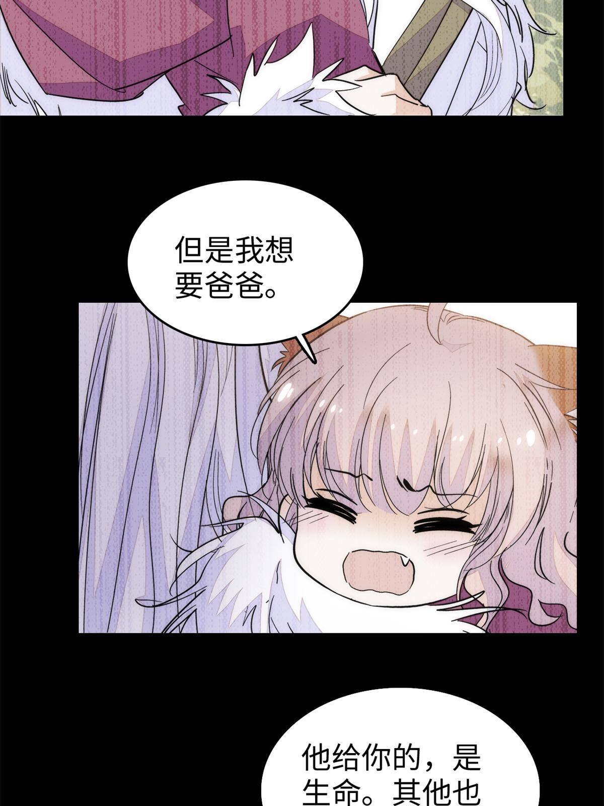 211 他就是父亲的故人？7
