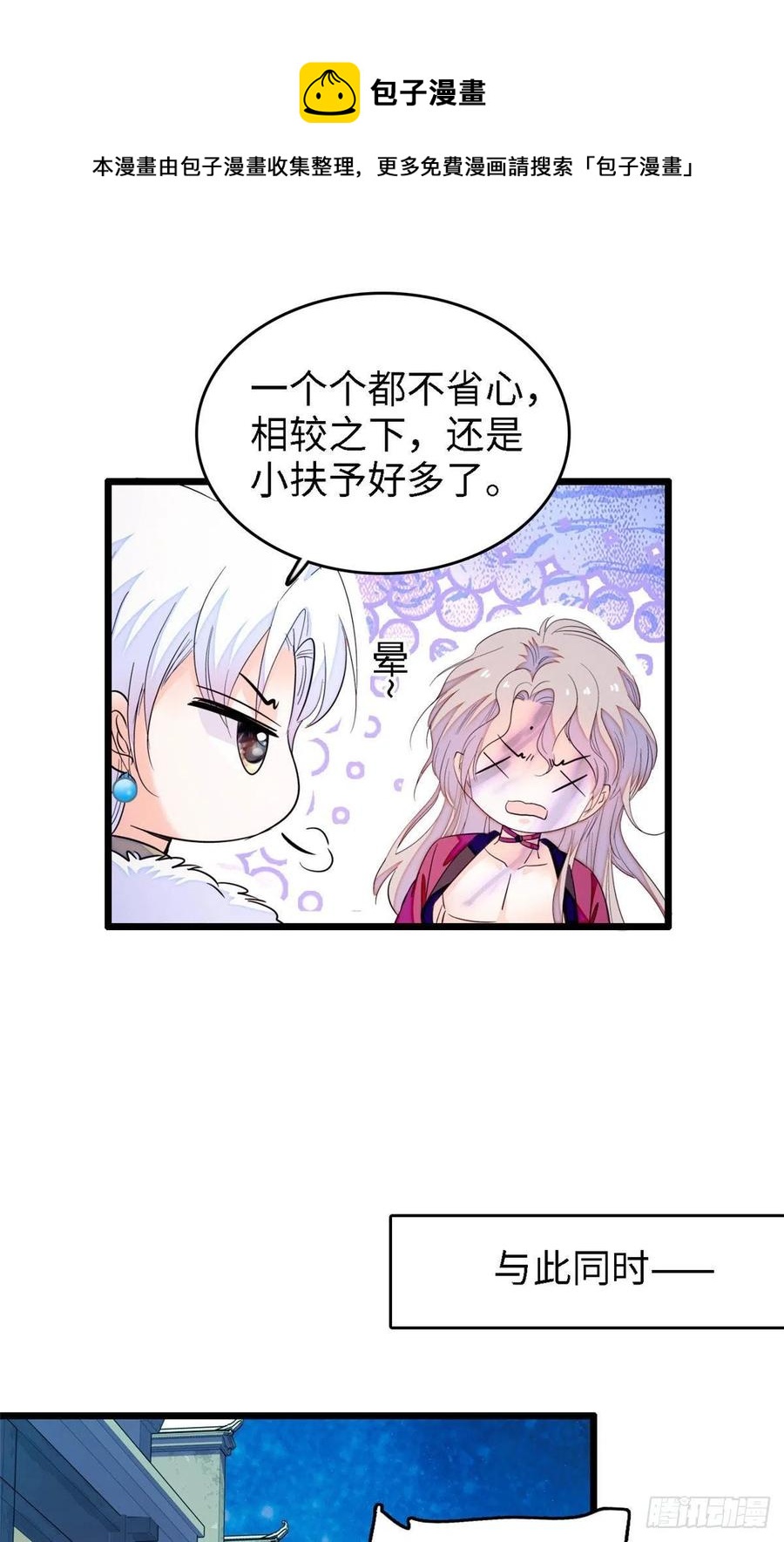 178 你中有我，我中有你43