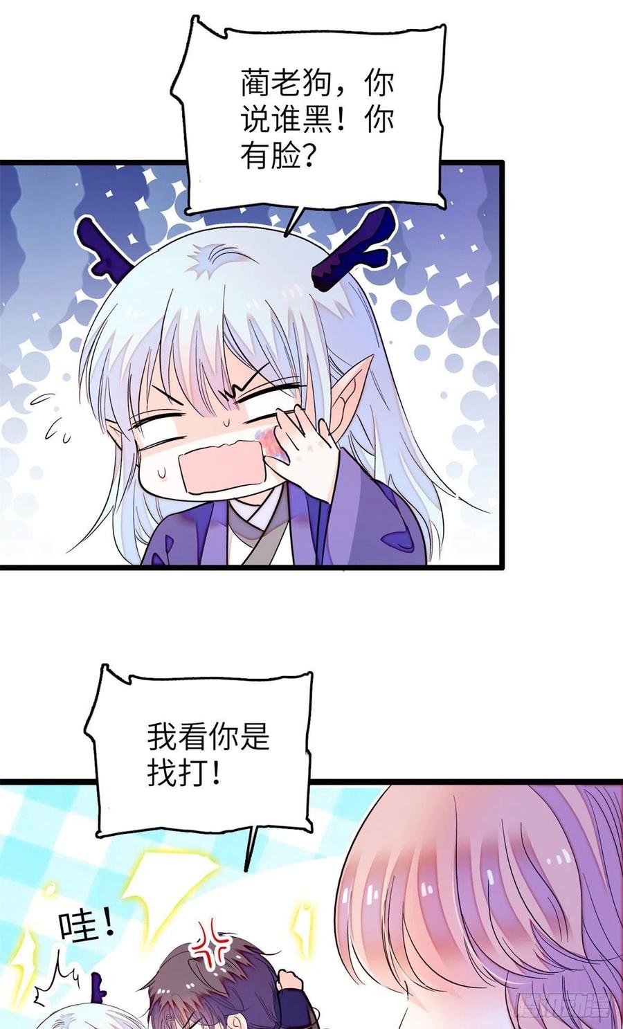 198 为什么看着他心会痛17