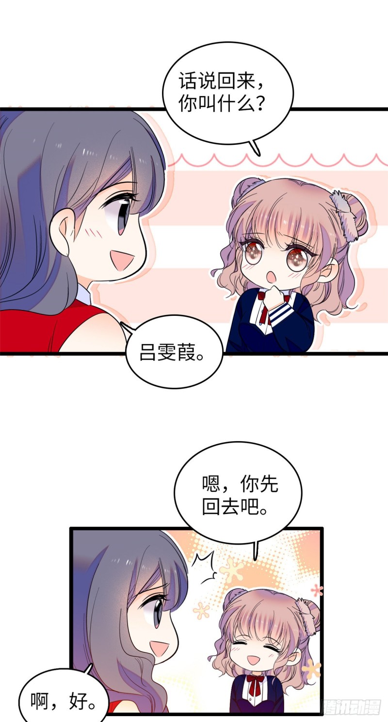 110 当然是关门打狗了29