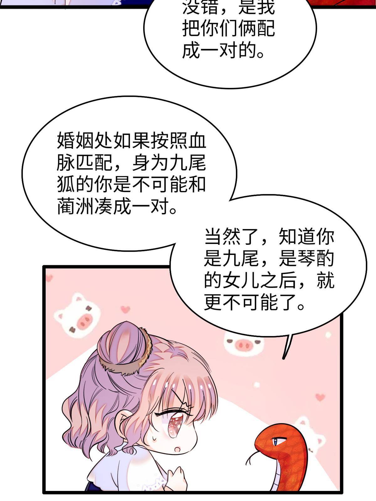 210 凑成昼夜CP的真正理由34