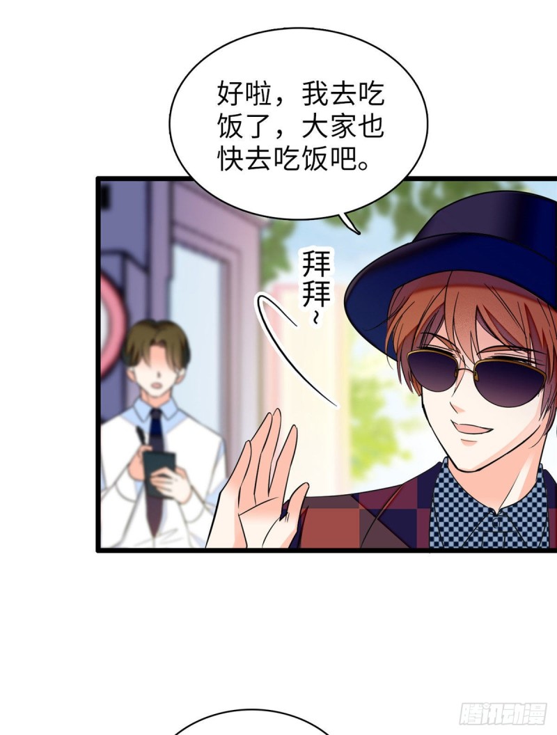 060 睡一张床有什么奇怪56