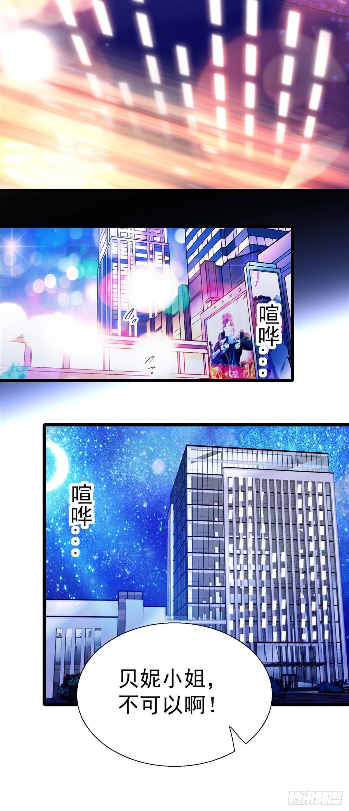 008 她是我老婆26