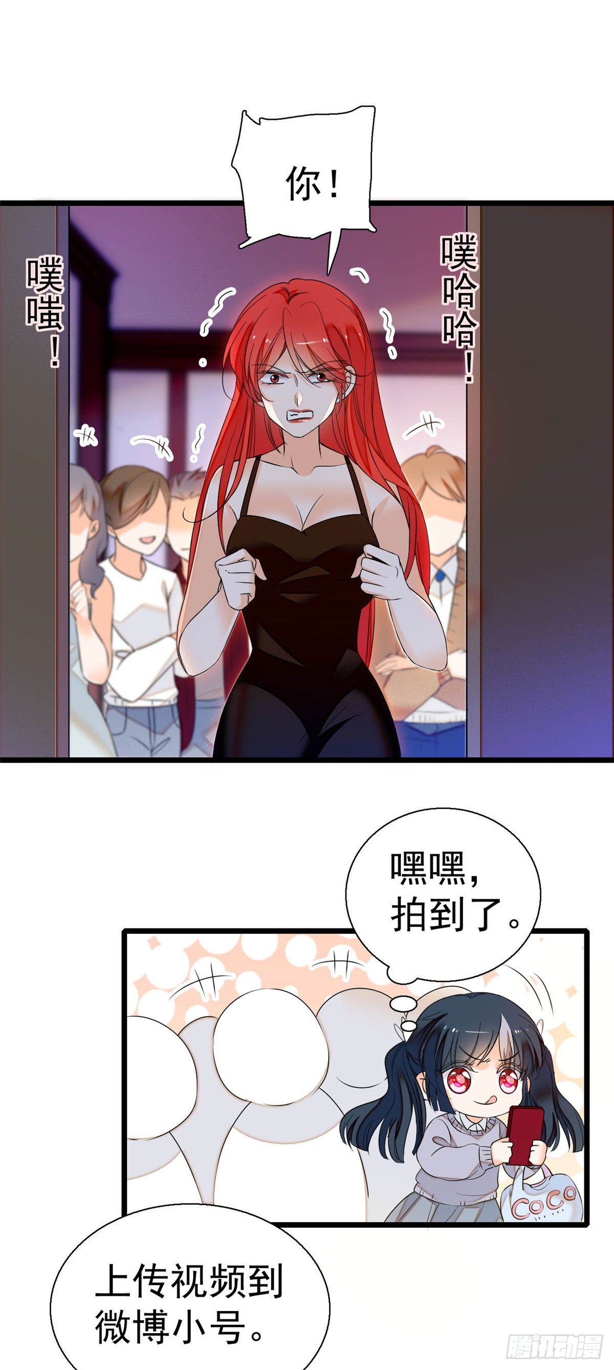 009 剧本不是这么写的啊？5