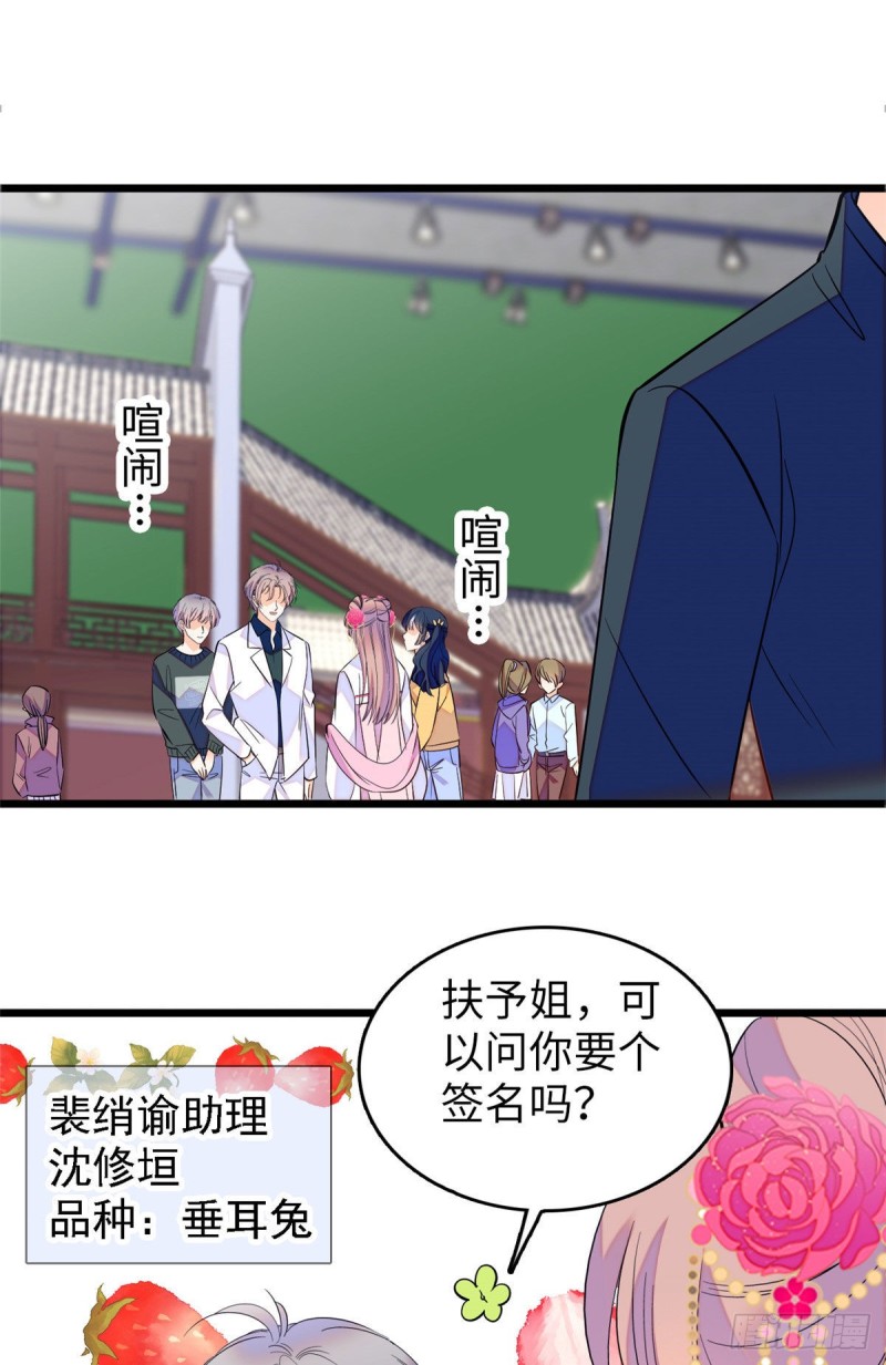 106 车臣情敌出现1