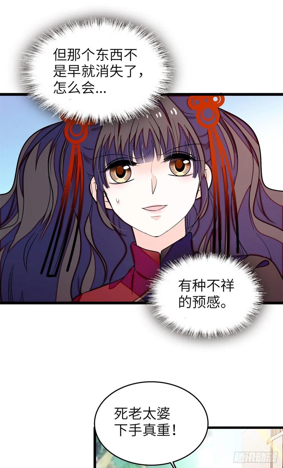 198 为什么看着他心会痛33