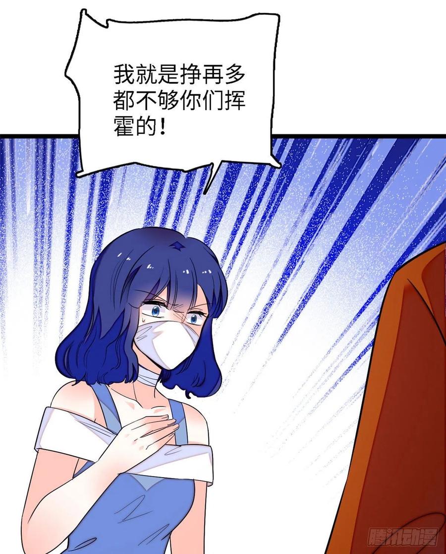 145 我来引她上钩！14