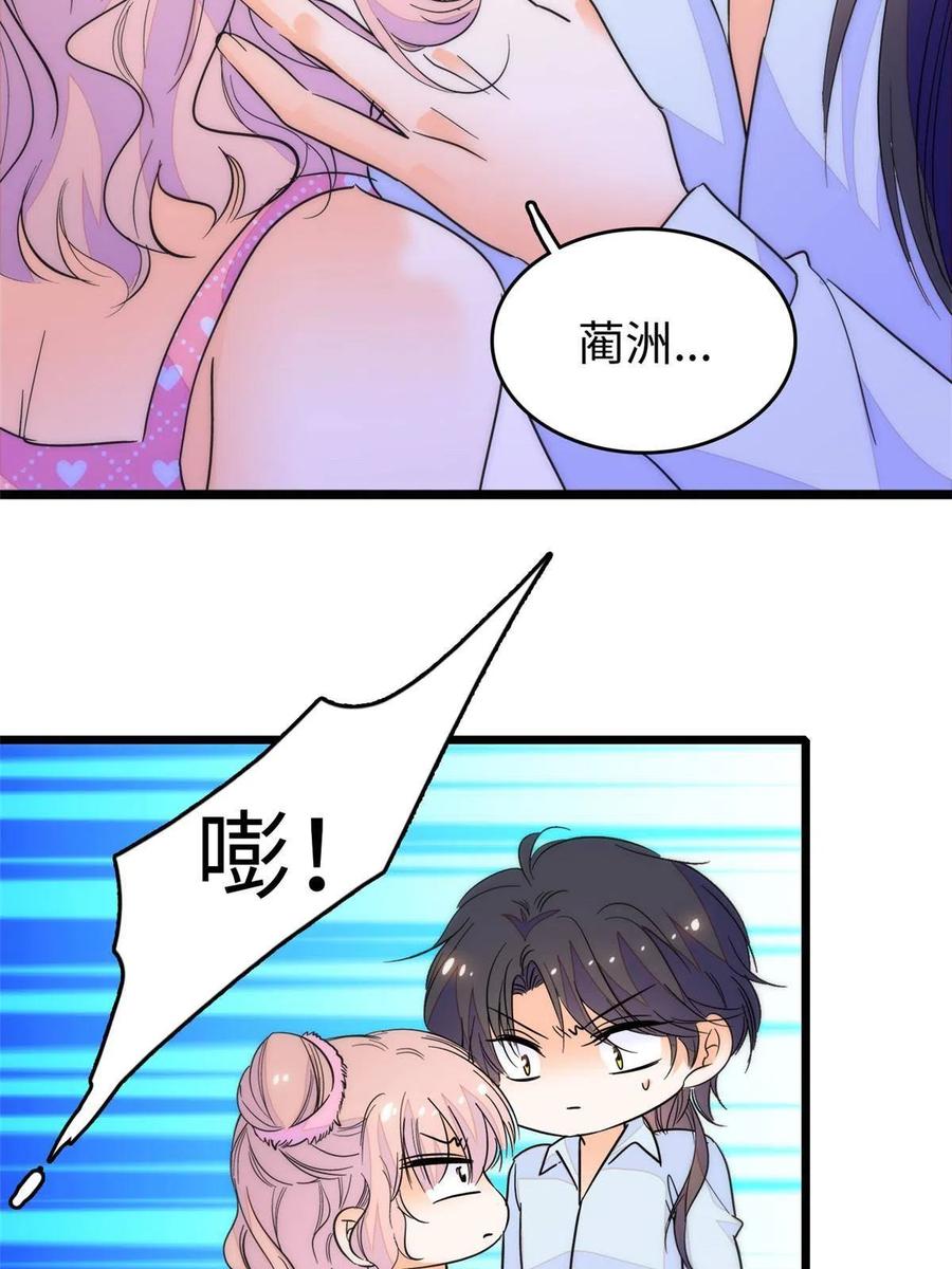 206 蔺洲，你不要脸！43
