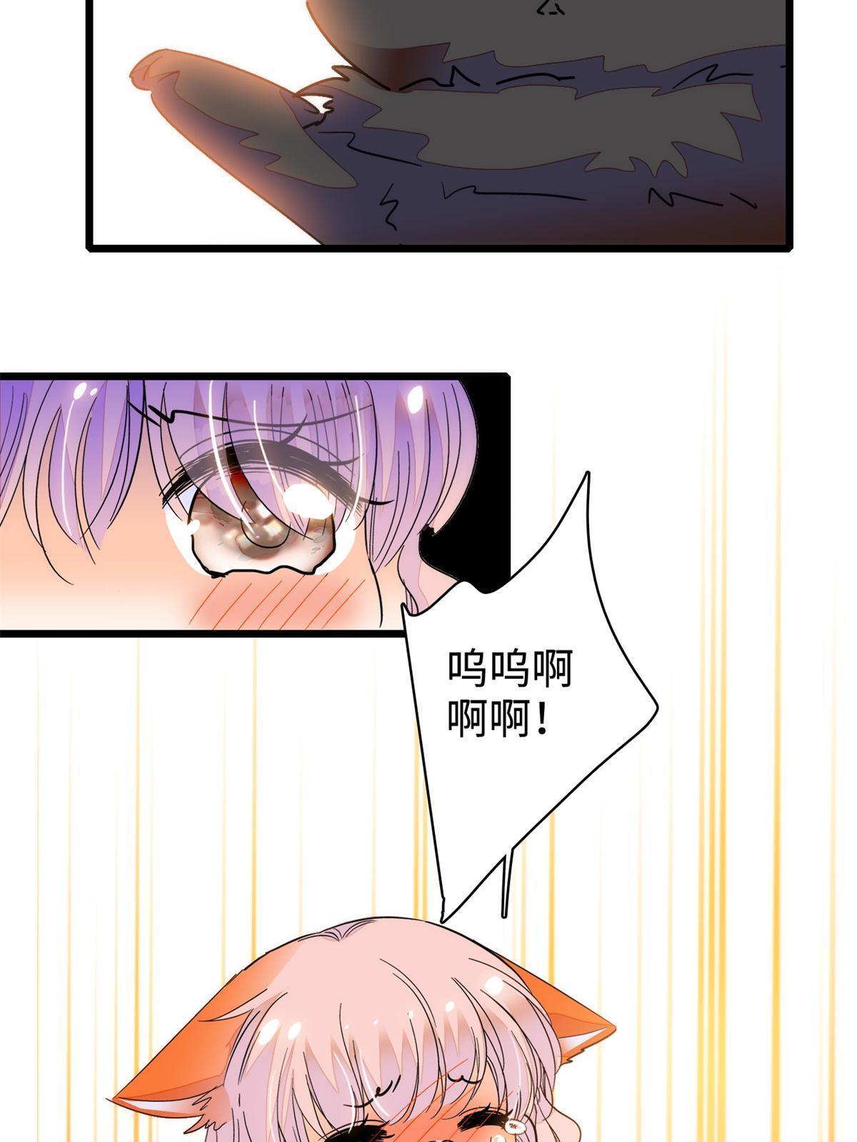 247 我来做你的容器！39