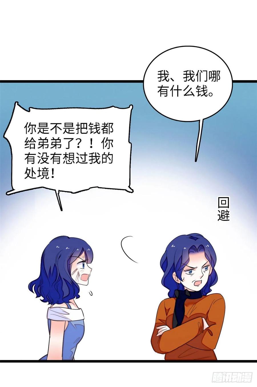 145 我来引她上钩！22