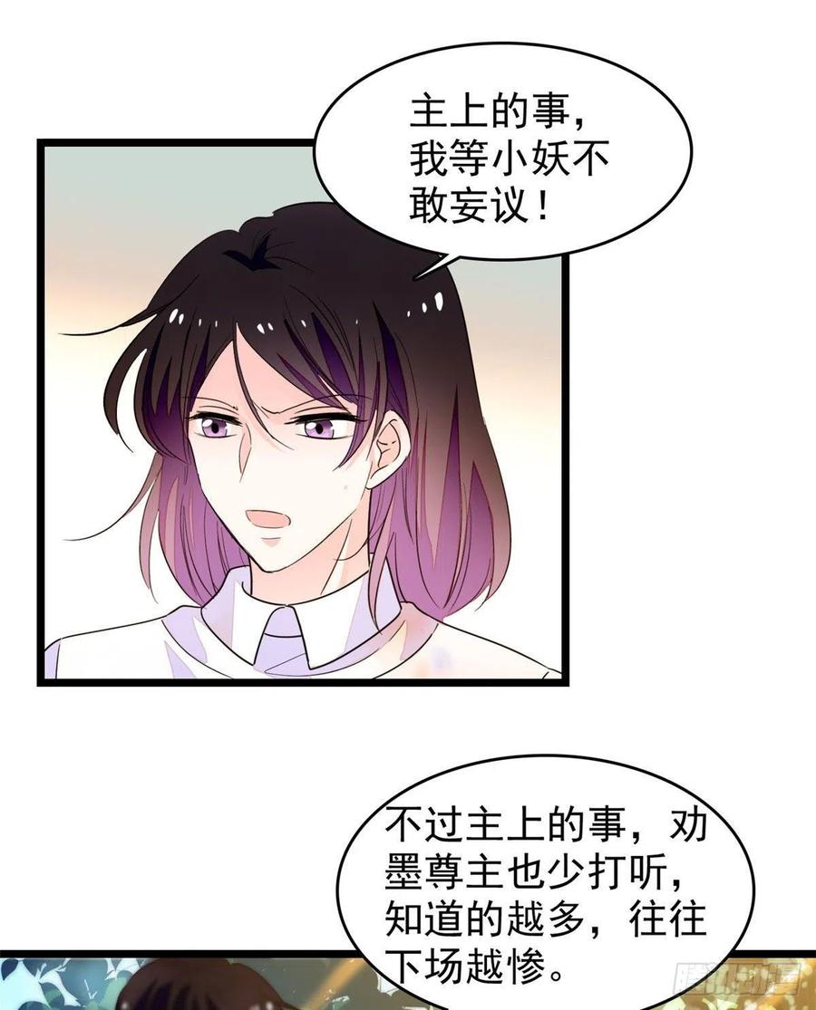 196 小兔叽失踪14