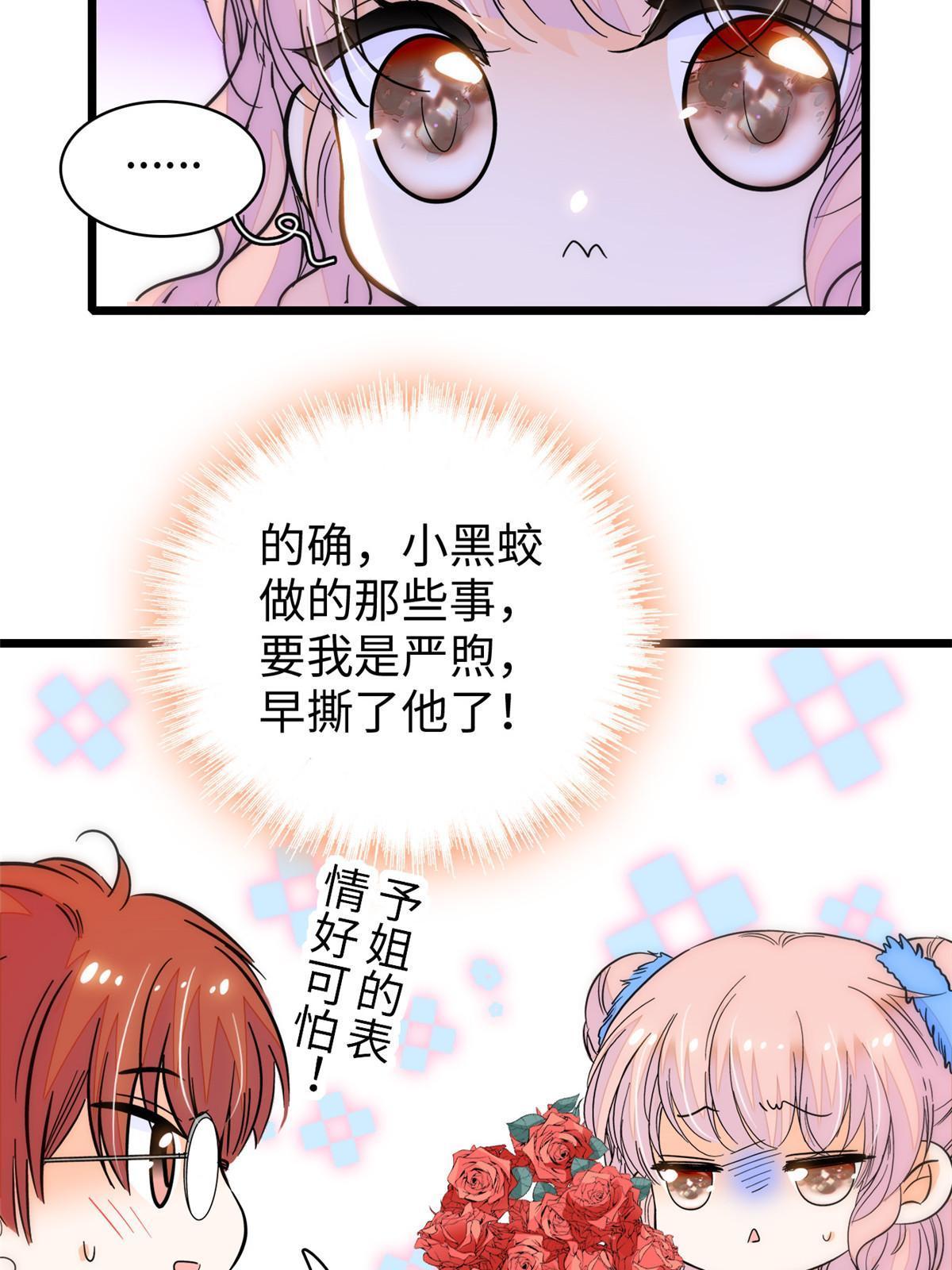 240不要开门！40